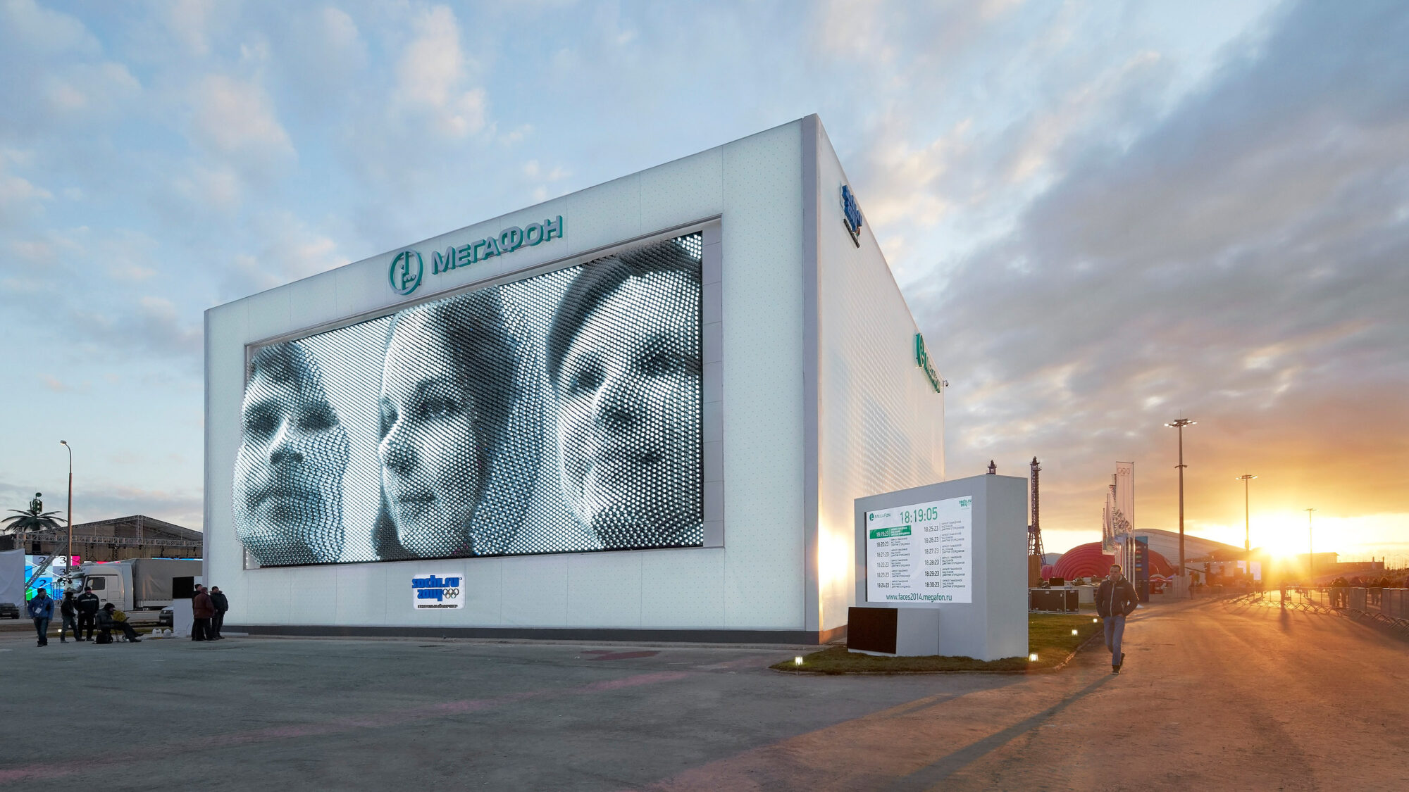 Media Facades - Expertise - iart