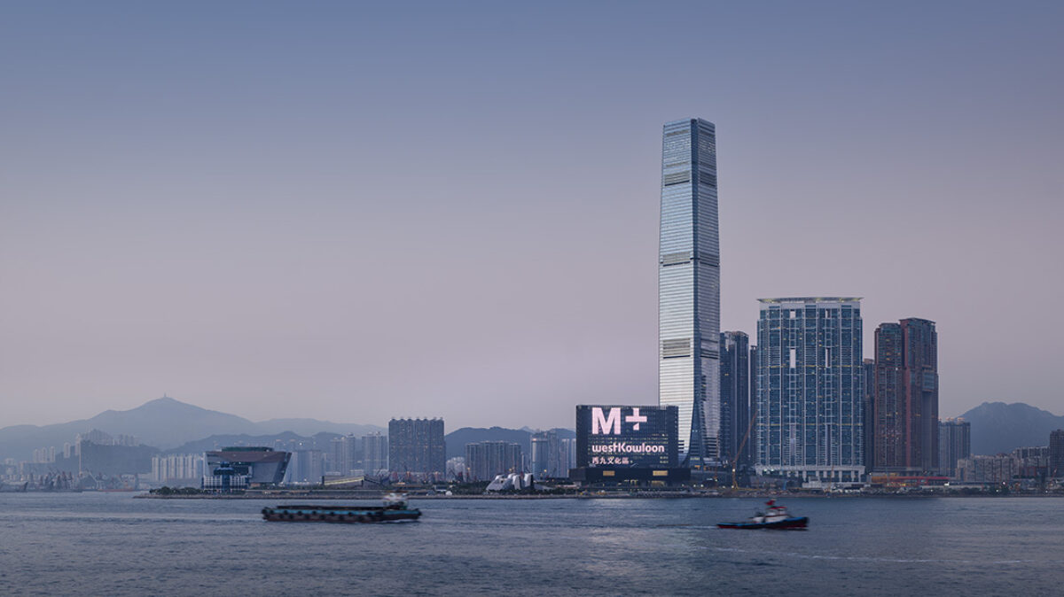 Hong Kong Skyline with M+ Museum