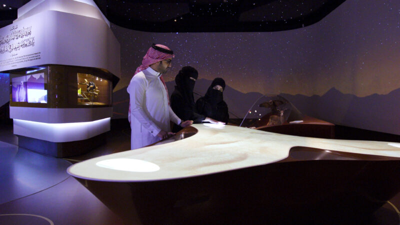 Ithra Dhahran Arabian Journeys Interactive Exhibition